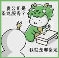 北海国尊烟酒商行