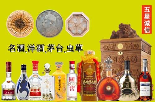 北海国尊烟酒商行